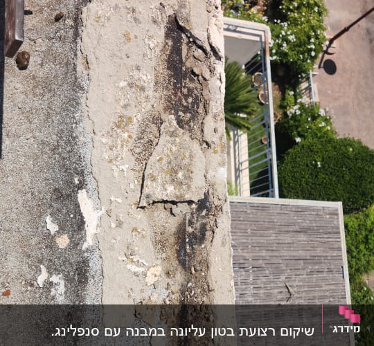 חלק עליון של מבנה עם חבלים ועבודות גובה